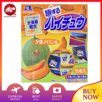 แตงโม Yubari Hi-Chew 5แพ็คมันเป็นผลิตภัณฑ์ที่เป็นที่นิยมมากนั่นคือขนมฮอกไกโดรุ่นลิมิเต็ดเอดิชั่น