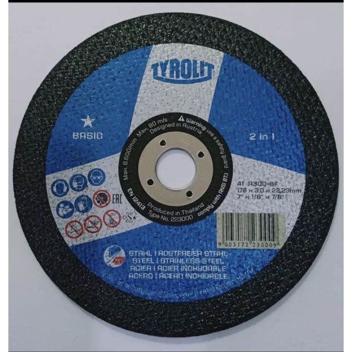 Tyrolit Cutting Disc 7" (Genuine) | Lazada PH