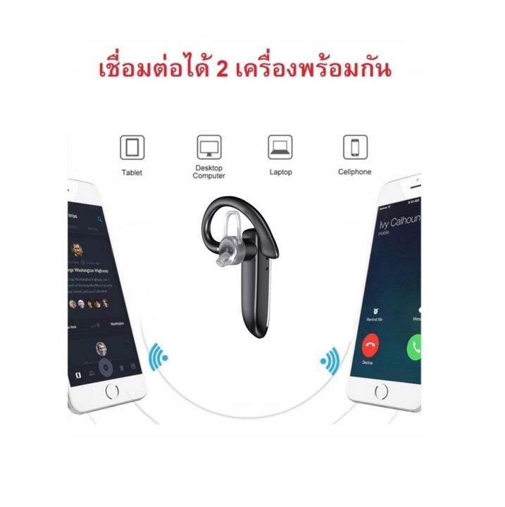 หูฟังบลูทูธ-kawa-รุ่น-k53-มาพร้อมกล่องชาร์จ-บลูทูธ-5-1-type-c-fast-charge-หูฟังไร้สาย