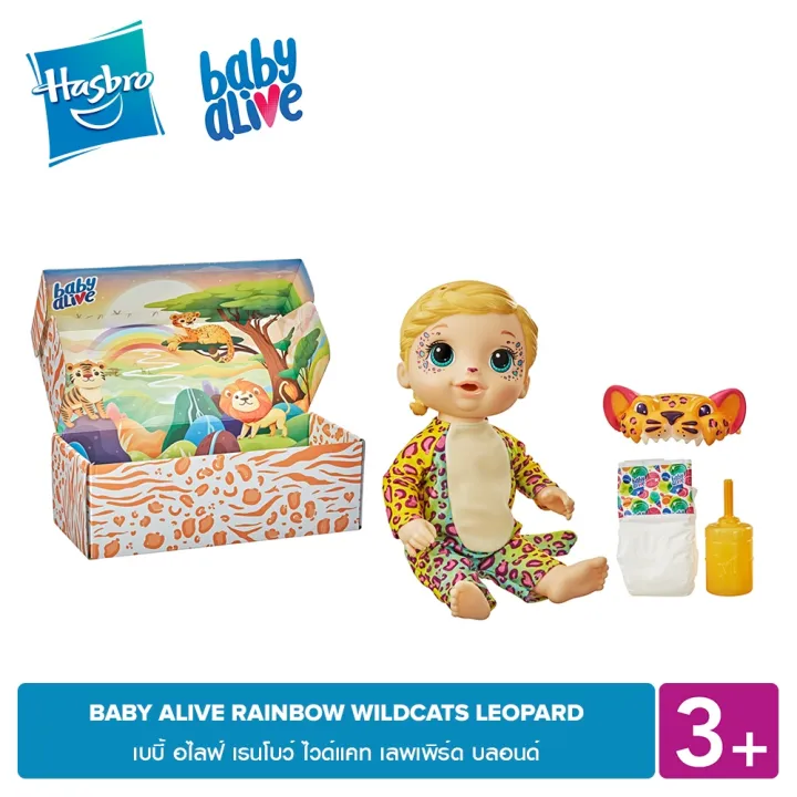 BABY ALIVE RAINBOW WILDCATS LEOPARD เบบี้ อไลฟ์ เรนโบว์ ไวด์แคท เลพเพ ...