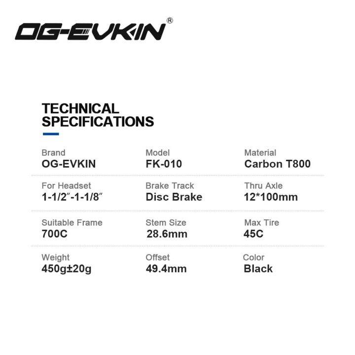 ตะเกียบหน้าจักรยานกรวดเรียวคาร์บอนไฟเบอร์ส้อมกรวด-fk-010-og-evkin-ฟอร์กจักรยาน700c-สีดำด้าน45c-ผ่านเพลา12x100mm