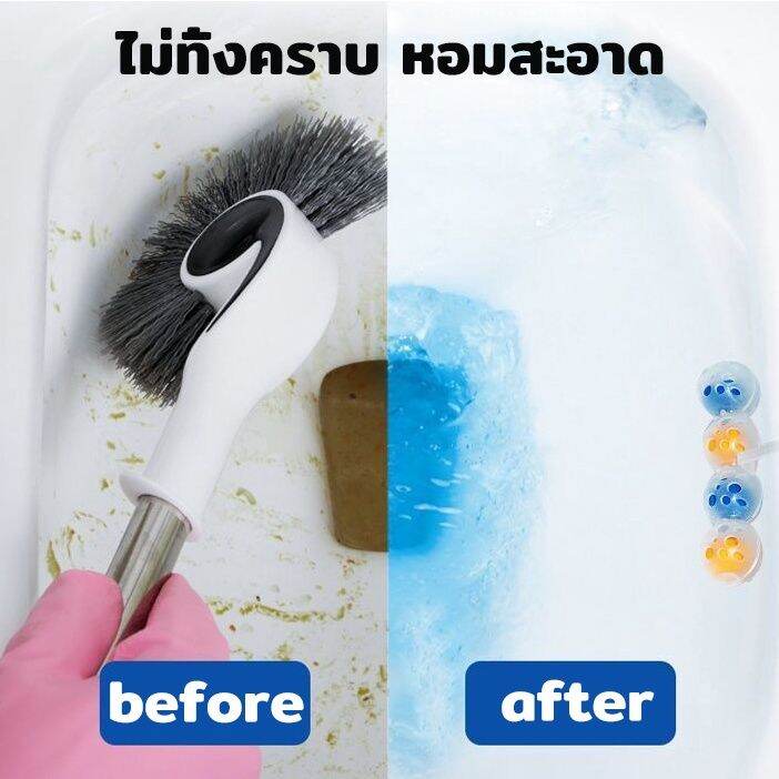 ลูกบอลดับกลิ่นชักโครก-toilet-gel-cleaner-4in1-ลูกบอลทำความสะอาดชักโครก-ขจัดคราบชักโครก-ดับกลิ่นชักโครก