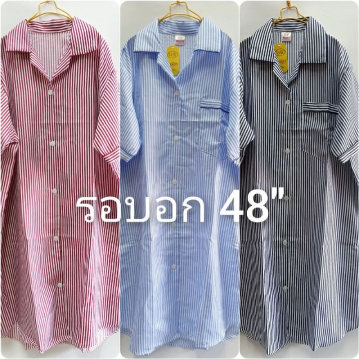 hot-sale-ชุดนอนกระโปรง-อก-48-50-ไซส์ใหญ่-ใส่ลำลองอยู่บ้าน-คลุมท้อง-หรือหลังผ่าตัด-ผ้าอองฟอง-ทีซี-สุดพิเศษ-ชุดนอนผู้หญิงอวบ