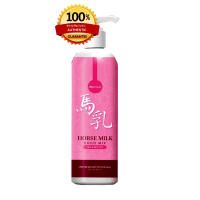 แชมพูนมม้า Deproud แพคเกจใหม่ ขนาด 400ml. ของแท้100 % จำนวน 1 ขวดปั้ม