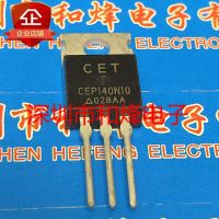 5PCS-10PCS CEP140N10  TO-220 100V 137A     New And Original On Stock