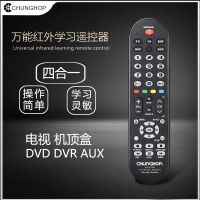 Chunghop All-In-One Rm-436E Four-In-One Multi-Function Universal Learning Remote Control