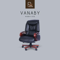 AS Furniture  /VANABY (วานาบี้) เก้าอี้ผู้บริหาร เก้าอี้สำนักงาน เบาะหนัง แข็งแรง ทนทาน ปรับเอนได้ นอนได้ตามองศาและล็อคการเอนได้ ปรับระดับสูงต่ำได้ ที่เท้าแขนโครงไม้ ด้านบนหุ้มด้วยหนังอีกชั้น คนรูปร่างใหญ่นั่งสบายรองรับน้ำหนักได้มาก สวิงล็อกโยกได้ทั้งตัว