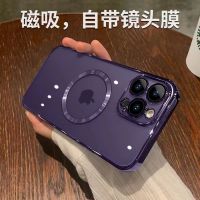 苹果14Promax手机壳自带镜头膜iPhone 13 Max透明壳12Pro磁吸