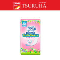 Sofy Aile Pantyliner for Light incontinence 10cc-28 pcs. / โซฟี แอล แผ่นอนามัยซึมซับปัสสาวะ ไม่มีน้ำหอม 10ซีซี 28ชิ้น