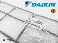 ฟิลเตอร์แอร์ Daikin แผ่นกรองแอร์ แท้100% รหัส 1001176 ตรงรุ่น FT13GV1LS , FT18GV1LS , FT24GV1LS