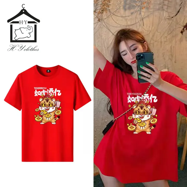 H·Y clothes เสื้อแดงผู้ชาย เสื้อยืด สีแดงสด เสื้อตรุษจีน เลื้อปีใหม่