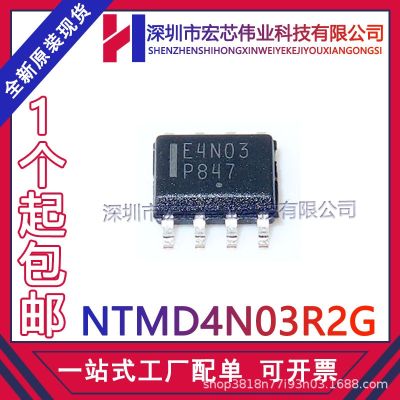 NTMD4N03R2G SOP - 8 printing E4N03 MOS tube patch integrated IC chip brand new original spot