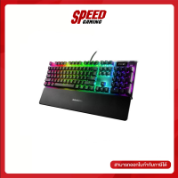 STEELSERIES APEX PRO TH MECHANICAL GAMING KEYBOARD / By Speed Gaming