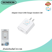 Sendem C68 Adapter Smart Charger 2.4A