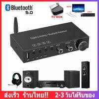 [เรือจากประเทศไทย] จัดส่งที่รวดเร็ว DAC Converter บลูทูธในตัว V5.0 ตัวรับสัญญาณ 192 กิโลเฮิร์ตซ์ Digital Coaxial Toslink ถึง Analog สเตอริโอ L/R RCA 3.5 มิลลิเมตร Audio Converter, digital to analog Bluetooth 5.0