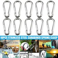 （AT）10ชิ้น SteelKeychain Heavy Duty Quick Link สำหรับแคมป์ปิ้ง HikingDIN889