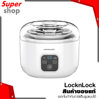 Locknlock เครื่องทำโยเกิร์ต Yogurt Maker รุ่น EJY211