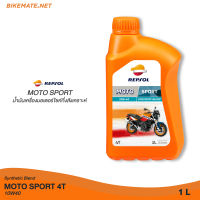 Repsol - Moto Sport 4T 10W40 - นํ้ามันเครื่องมอเตอร์ไซค์กึ่งสังเคราะห์ (1L)