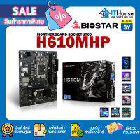 ?BIOSTAR H610MHP?LGA 1700 CHIPSET H610 DDR4 เมนบอร์ดมาตราฐานราคาประหยัด ใช้กับ INTEL GEN12th รับประกัน 3 ปี ⚡ส่งด่วน⚡