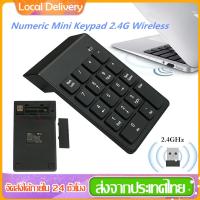 คีย์บอร์ดตัวเลข ไร้สายUSB คีย์บอร์ด คีย์บอร์ดบลูทูธมินิ รุ่นK-07G แป้นพิมพ์ตัวเลขไร้สาย 2.4G คีย์บอร์ดมินิ รองรับIOS/Android/ Windows/Mac แป้นพิมพ์ตัวเลข Bluetooth wireless numeric keyboard