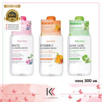 MYU-MYU CLEANSING WATER มิว มิว แคร์ คลีนซิ่ง วอเตอร์ 300มล.