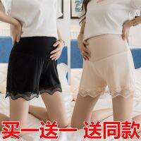 [COD] Pregnancy safety womens anti-lighting can be worn outside pregnant and skirts leggings summer