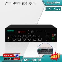 DSPPA แอมป์บลูทูธ MP-60UB เครื่องขยายเสียง 60W input Bluetooth USB Aux Audio amplifier