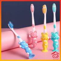 ปลีก/ส่ง D289 เซทแปรงสีฟันเด็กสไตล์ญี่ปุ่น 4 ชิ้น ลายหมีและกระต่าย ด้ามจับจับง่าย ฐานแปรงมียางวางตั้งได้