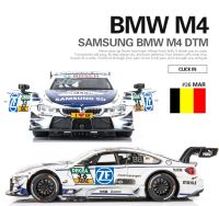 โมเดลรถยนต์อัลลอยหล่อจาก1:32ชุด The4ขนาดเล็ก M4 DTM คอลเลกชั่นรถโลหะสำหรับแข่ง Kado Ulang Tahun เด็ก