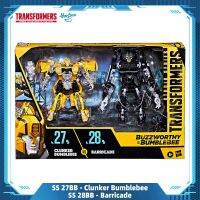 Hasbro หม้อแปลง Bumblebee ชุดสตูดิโอ27BB ดีลักซ์คลาส F1993คลันเกอร์บเบิลบี Vs 28BB กั้นเพื่อเป็นของขวัญ