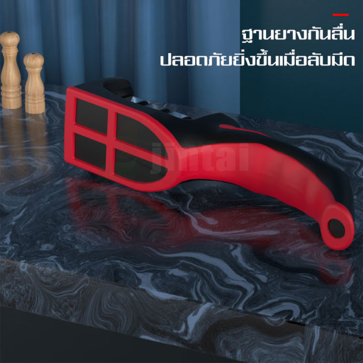 3li-ที่ลับมีด-แท่นลับมีด-knife-sharpener-อุปกรณ์ลับมีด-หินลับมีด-ลับง่ายคมนาน-พร้อมที่ลับคมกรรไกร-ลับคมได้-3-ระดับ