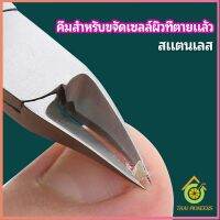 Thai Pioneers กรรไกรตัดเล็บ  สแตนเลส ปลายโค้งแหลม ตัดเซลล์ผิวที่ตายแล้ว beauty scissors