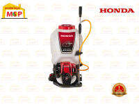 Honda เครื่องพ่นยา WJR4025T