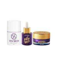 VIVSKIN  มาส์กหน้า/เซรั่ม/ครีม (เซต3 ชิ้น)