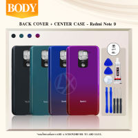 Body บอดี้ Body（ฝาหลัง+ เคสกลาง) Xiaomi Redmi Note 9