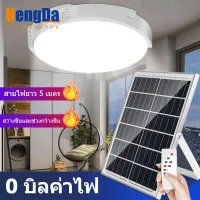 HD  ไฟเพดาน ไฟโซล่าเซลล์ โคมไฟติดเพดาน ไฟเพดานโซลาเซลแสงสีขาว100W 200W 300W Solar Ceiling Light ไฟเพดานโซลาเซล ห้องที่เหมาะสม ห้องนอน ห้องครัว ทางเดิน