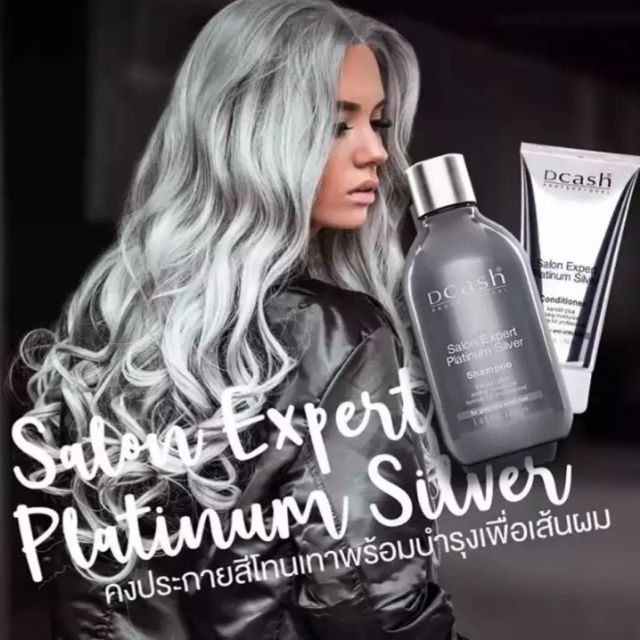 dcash-salon-expert-platinum-silver-แชมพู-เพิ่มประกายสีผมบรอนด์เงิน-หรือเทา