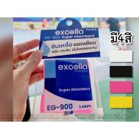 Excella EG-900 กริปคุณภาพสูง เกรดญี่ปุ่น แพค 3 ชิ้น มี 4 สี ขาว / เหลือง / ชมพู / ดำ