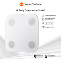 Xiaomi Mi Body Composition Scale 2 เครื่องชั่งน้ำหนักอัจฉริยะ 【พร้อมส่งจากกรุงเทพ】