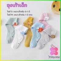 Winsome ถุงเท้ายาว ระบายอากาศได้ดี สำหรับเด็ก ดีไซน์ลายการ์ตูนน่ารัก baby socks