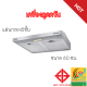 Rinnai RH-S65A-SSVR เครื่องดูดควันขนาด 60 ซม. ทำงาน แบบหมุนเวียน หรือ ต่อท่อ แรง490 ลบ/ม แผ่นกรอง5ชั้น พร้อมส่งทั่วไทย