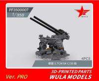 WULA รุ่น PF3500007 1/350 KRIEGSMARINE 3.7ซม.SK C/30ปืน3D-PRINTED