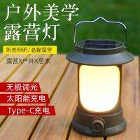 ❖✻ New Camping Floodlight Outdoor Hangable Rechargeable