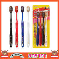 4 ชิ้น Japanese toothbrushแปรงสีฟันผู้ใหญ่ 4 สี แปรงสีฟันหัวกว้าง หัวกว้าง  หัวแปรงสีฟันที่ขายดีจากประเทศญี่ปุ่น ขนแปรงยาว 1 แพ็คบรรจุ 4 ชิ้น