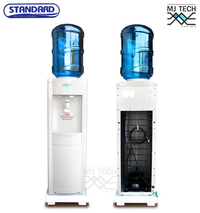 standard-ตู้ทำน้ำเย็น-ตู้กดน้ำ-รุ่น-abs-co360-ฟรี-ถังน้ำขนาด-20-ลิตร-และ-ขาตั้งตู้