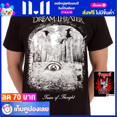 เสื้อวง DREAM THEATER เสื้อเท่ห์ แฟชั่น ดรีมเธียเตอร์ ไซส์ยุโรป RDM1635