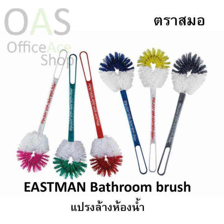 Bathroom brush แปรงล้างห้องน้ำ สุขภัณฑ์ โถ่สวม ตราสมอ คละสี Lazada.co.th