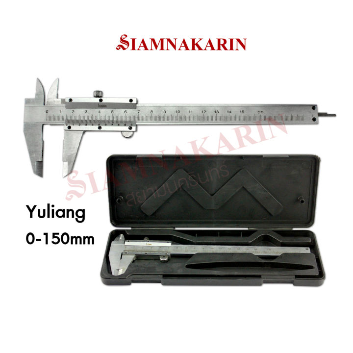 เวอร์เนียเหล็ก-vernier-caliper-yuliang-0-150mm-6