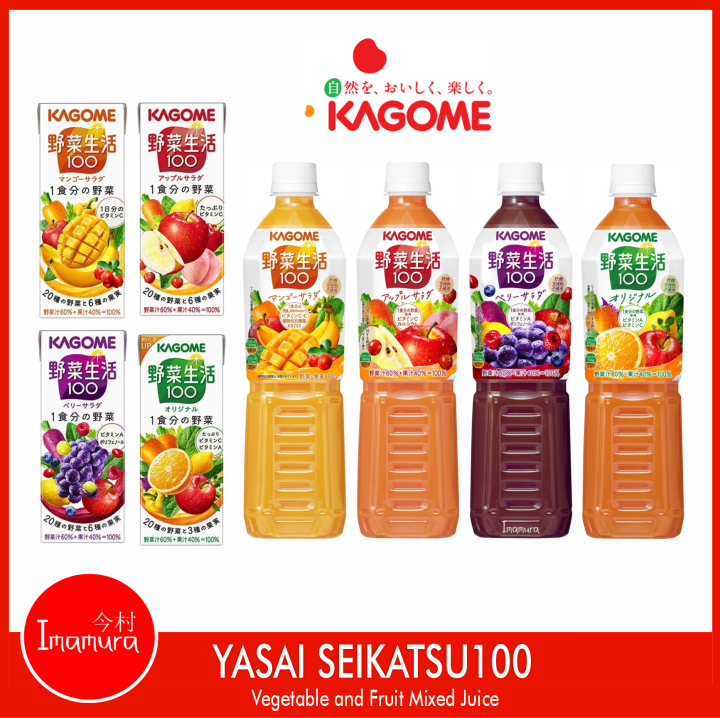 Kagome YASAI SEIKATSU100 Vegetable and Fruit Mixed Juice 720ml Lazada PH