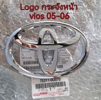 ส่งฟรี  โลโก้กระจังหน้า Toyota  vios หน้ายัก ปี 2005-2006 (753110D070)  แท้เบิกศูนย์